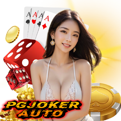 pgjokerauto จ่ายจริง